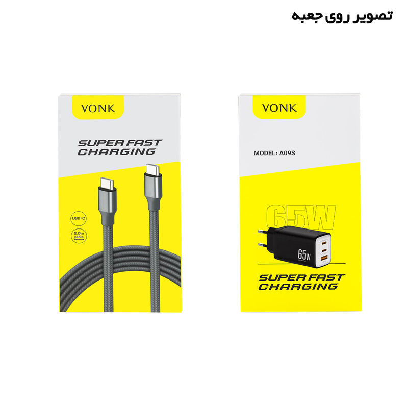 محصول نمونه تستی شارژر دیواری 65 وات 3 پورت وونک مدل PD65w به همراه کابل USB-C