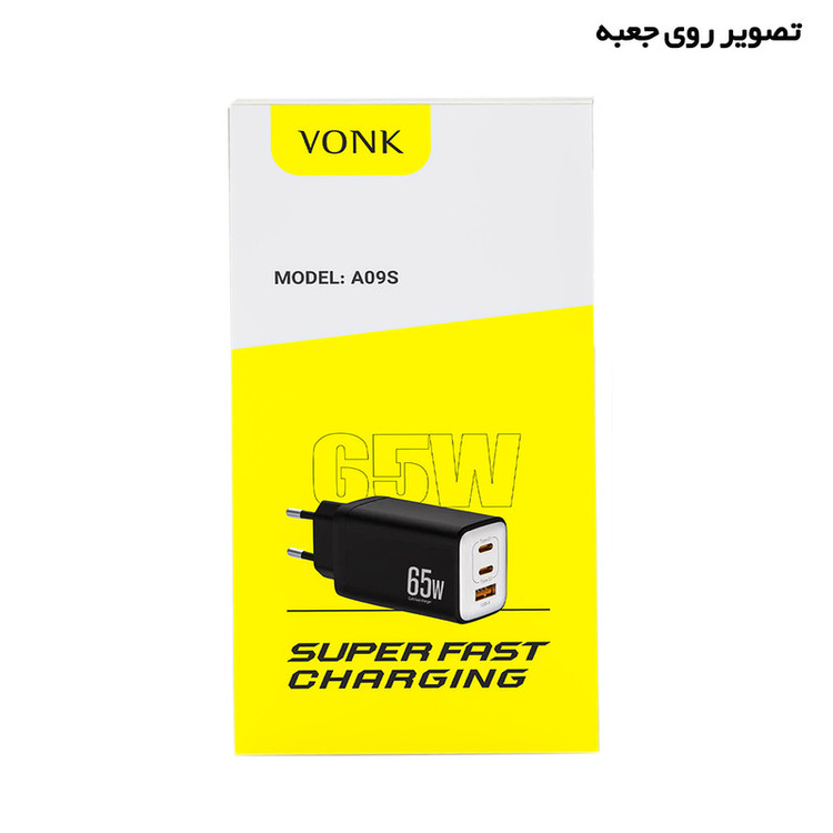 محصول نمونه تستی شارژر دیواری 65 وات 3 پورت وونک مدل PD65w به همراه کابل USB-C